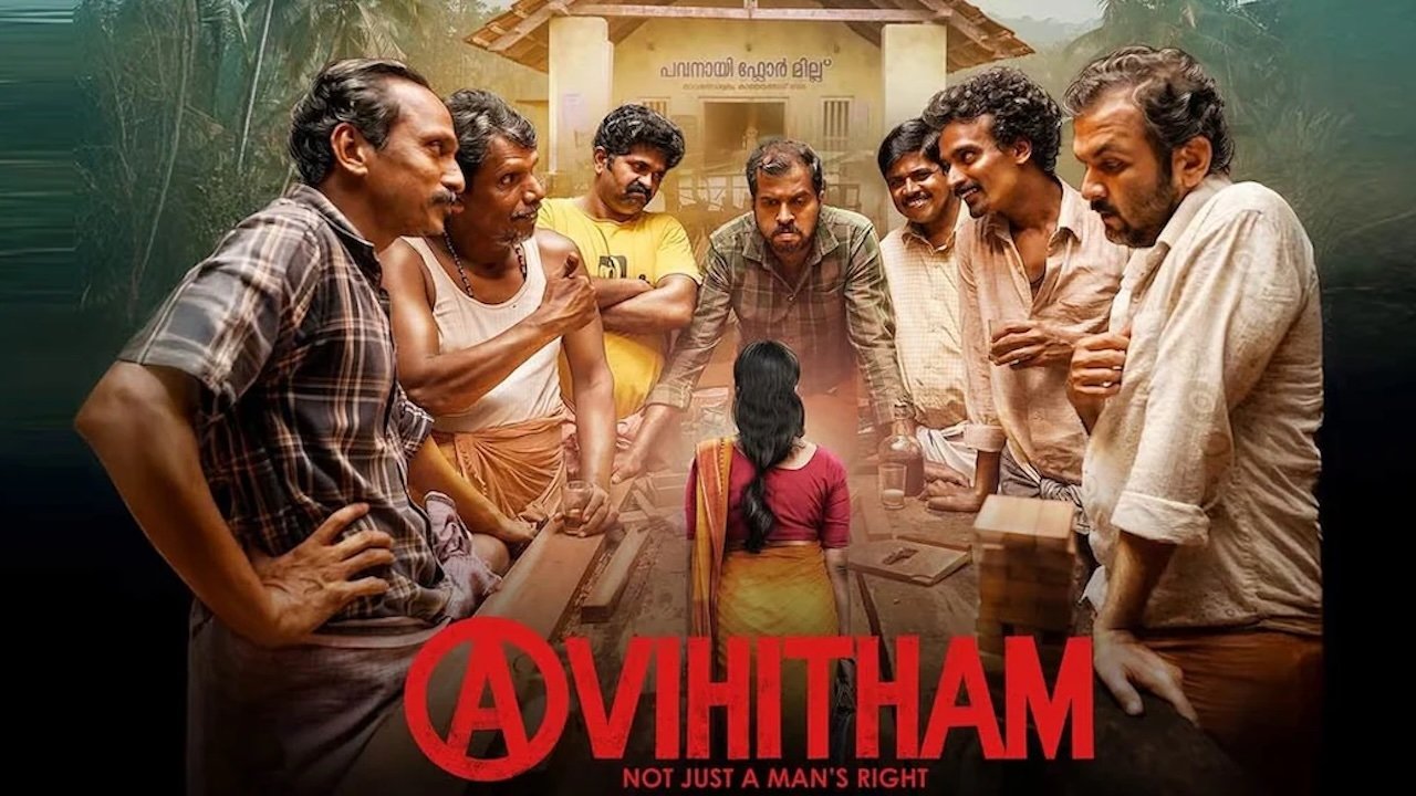 Avihitham