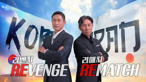 Episode 165
