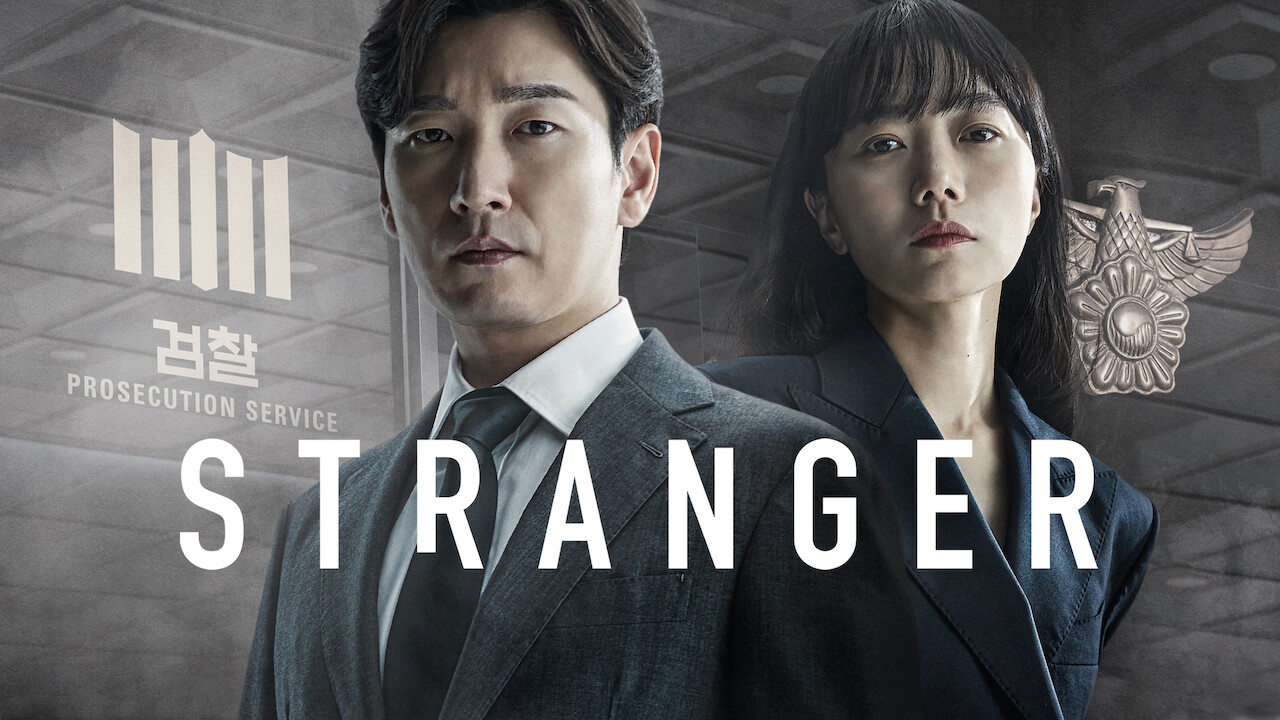 Stranger