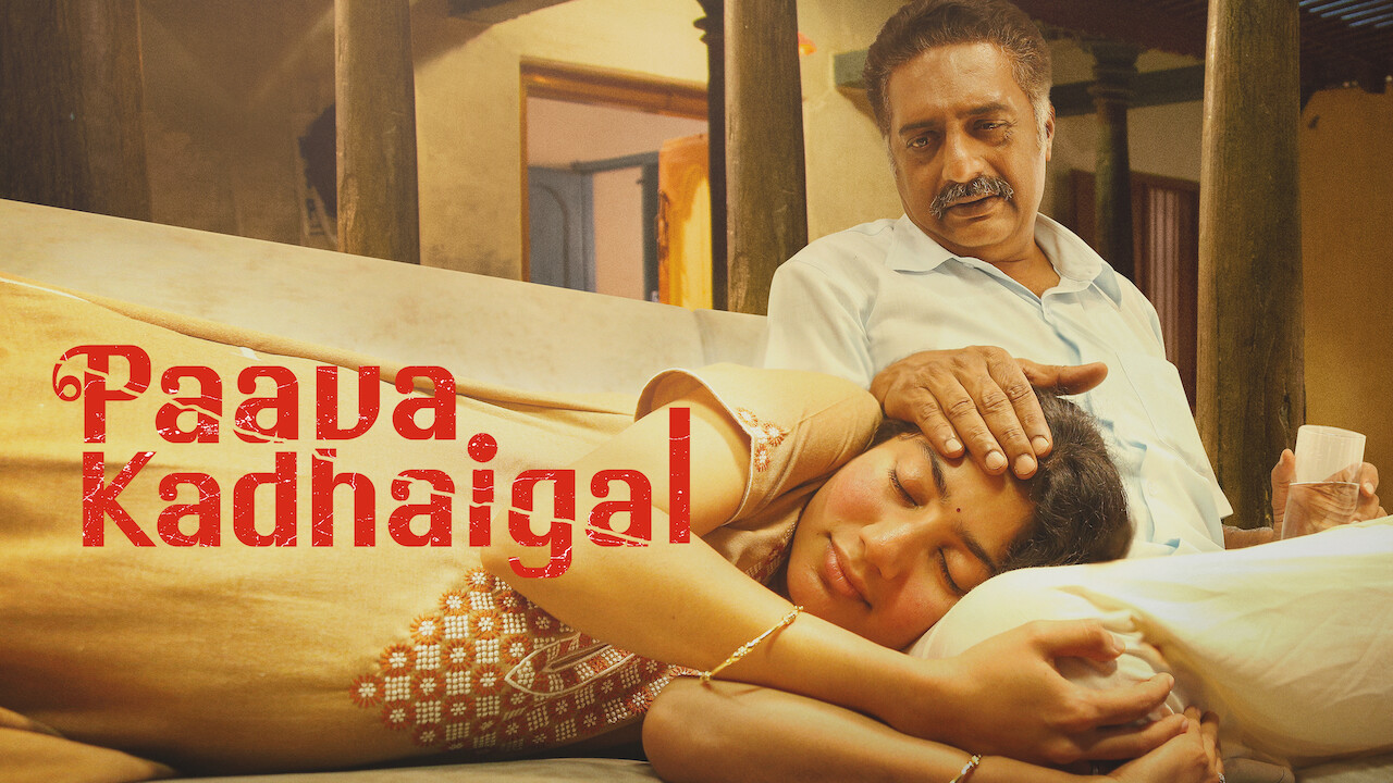 Paava Kadhaigal