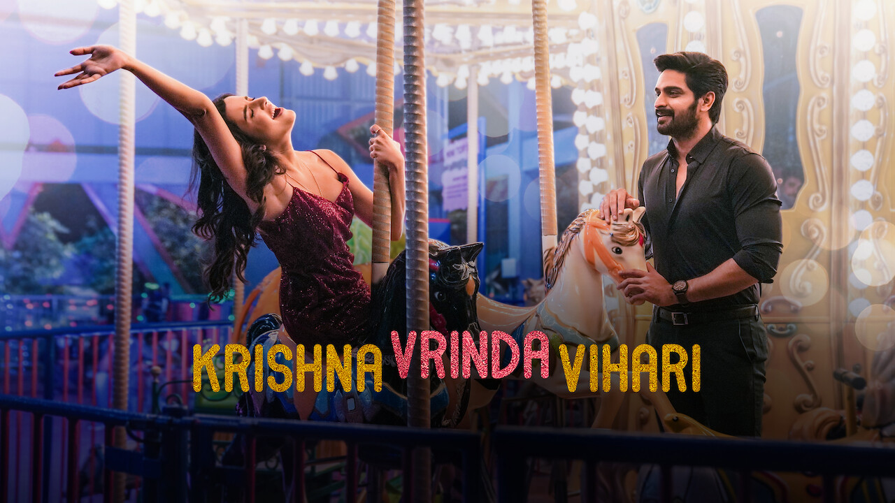 Krishna Vrinda Vihari