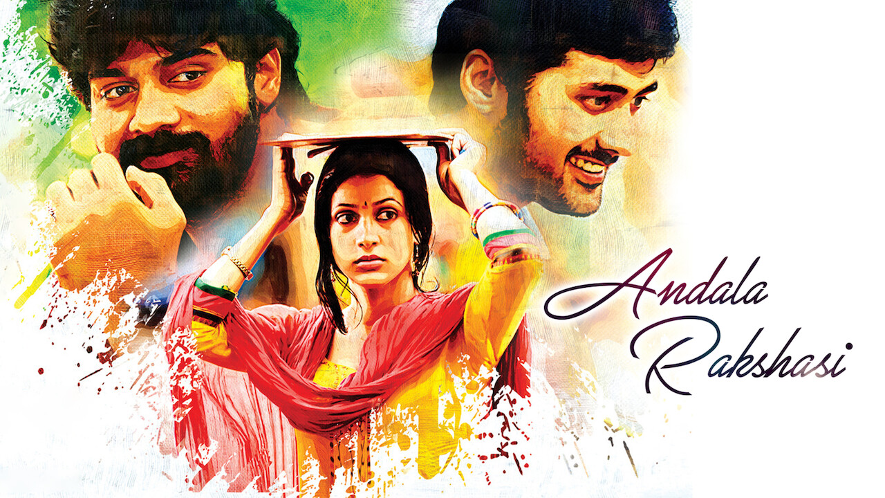 Andala Rakshasi
