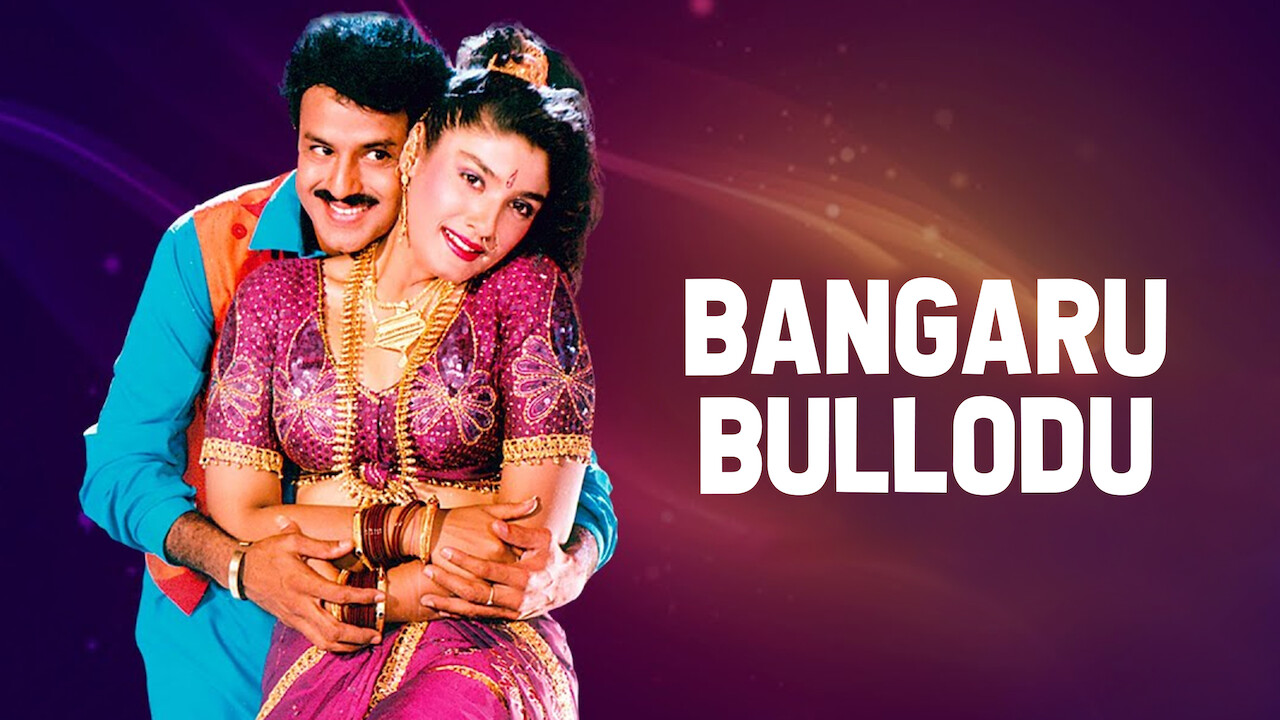Bangaru Bullodu