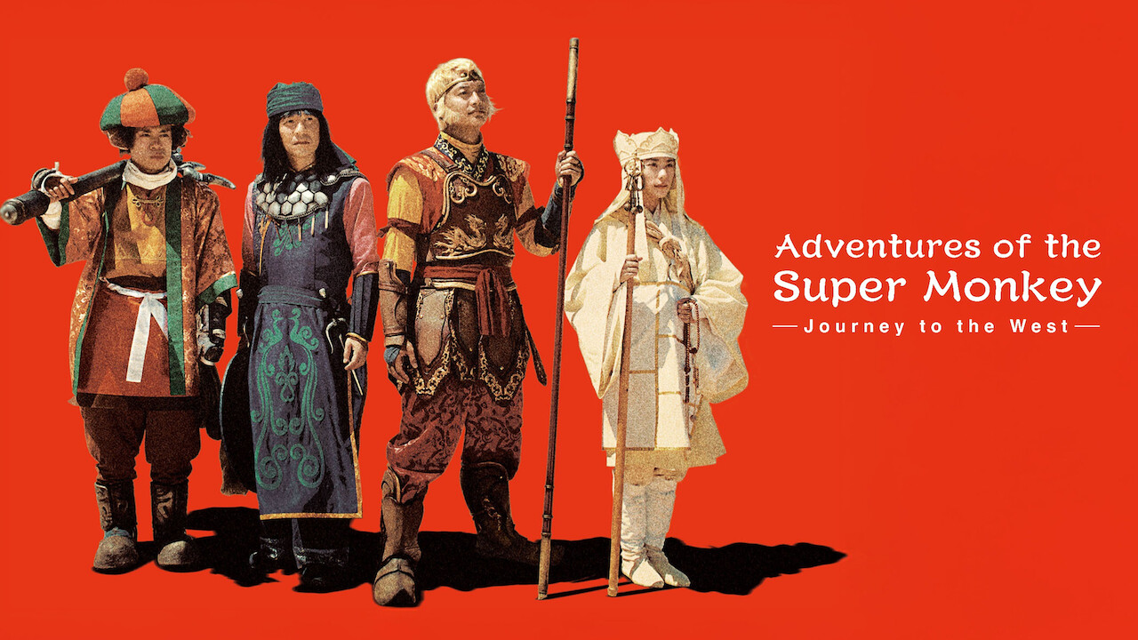 Journey to the West
