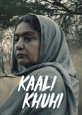 Kaali Khuhi