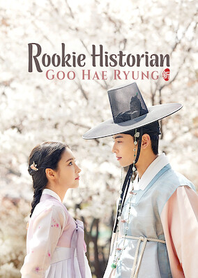 Rookie Historian Goo Hae-Ryung