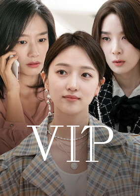 VIP