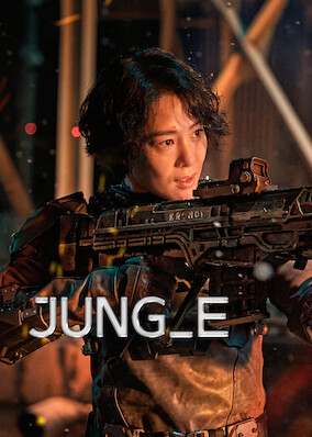 JUNG_E