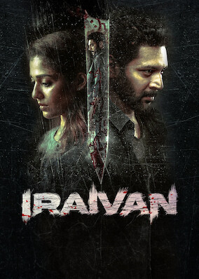 Iraivan