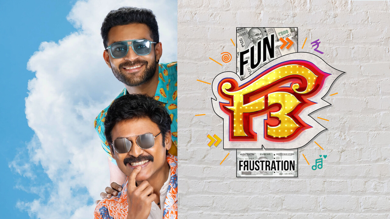 F3: Fun and Frustration